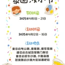曼谷 - 泰国旅游 缩略图 2