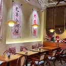 8泰煮 - 佛山市旅游 缩略图 6