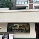 布莱恩公园西餐厅 - 佛山市旅游 缩略图 3