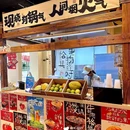 佛山站 - 佛山市旅游 缩略图 3