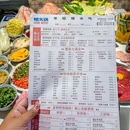 楠火锅国兴店 - 海口市旅游 缩略图 9