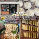 上海新世界城 - 上海市旅游 缩略图 5
