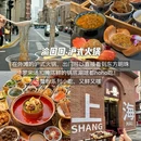 上海新世界城 - 上海市旅游 缩略图 7