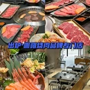 柯桥街道 - 绍兴市旅游 缩略图 1