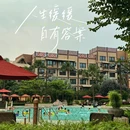 香港迪士尼乐园 - 香港特别行政区旅游 缩略图 7