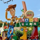 香港迪士尼乐园 - 香港特别行政区旅游 缩略图 3