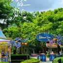 香港迪士尼乐园 - 香港特别行政区旅游 缩略图 2