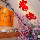 炊牛小厨·常德牛杂煲(方庄店) - 北京市旅游 缩略图 9