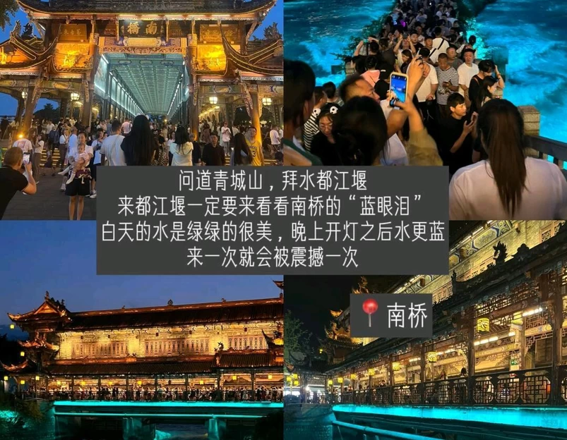 阙星华豆腐脑(杨柳河店) - 成都市旅游 1