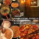 龙户人家串串香(外双楠店) - 成都市旅游 缩略图 3
