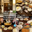 龙户人家串串香(外双楠店) - 成都市旅游 缩略图 5