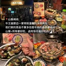 龙户人家串串香(外双楠店) - 成都市旅游 缩略图 2