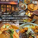 龙户人家串串香(外双楠店) - 成都市旅游 缩略图 6