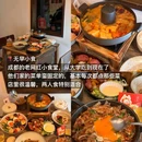 龙户人家串串香(外双楠店) - 成都市旅游 缩略图 9