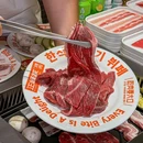 正峰家无限烤肉(川外店) - 重庆市旅游 缩略图 7