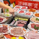 正峰家无限烤肉(川外店) - 重庆市旅游 缩略图 9