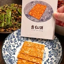 马鸿兴·川小馆(杭州总店) - 杭州市旅游 缩略图 3