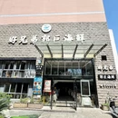 好兄弟郭巨海鲜(天一阁店) - 宁波市旅游 缩略图 9
