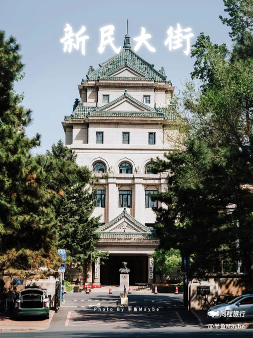 长春新民大街 - 长春市旅游
