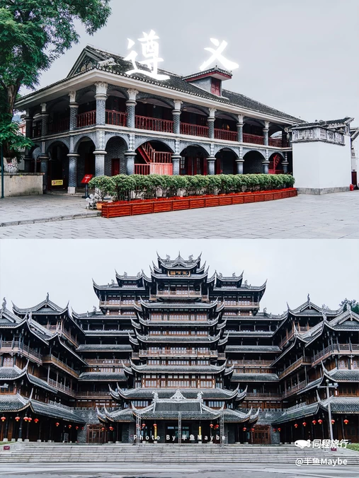 遵义会议纪念馆 - 遵义市旅游