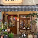 福满酸啾啾豆花锅(少陵路店) - 成都市旅游 缩略图 9