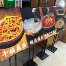 先启半步颠大牌档 - 杭州市旅游 缩略图 8