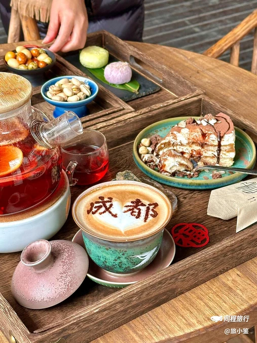 三清书院·老成都咖啡厅 - 成都市旅游