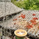 三清书院·老成都咖啡厅 - 成都市旅游 缩略图 7