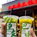 又又喜火锅馆·院子店 - 天津市旅游 缩略图 9