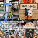 灵山酒酿·朱记(黄山风景区店) - 黄山市旅游 缩略图 3