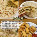 灵山酒酿·朱记(黄山风景区店) - 黄山市旅游 缩略图 1