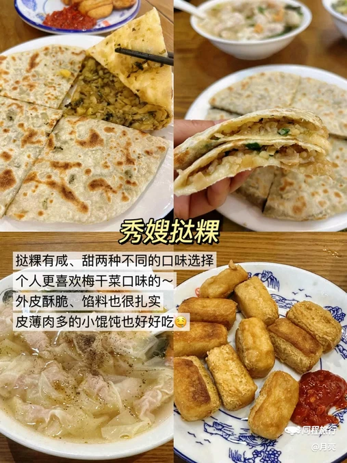 灵山酒酿·朱记(黄山风景区店) - 黄山市旅游