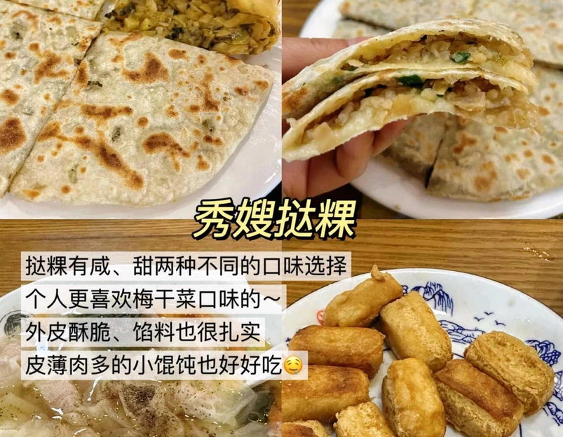 灵山酒酿·朱记(黄山风景区店) - 黄山市旅游 1