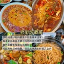 灵山酒酿·朱记(黄山风景区店) - 黄山市旅游 缩略图 7