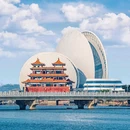 日月贝 - 珠海市旅游 缩略图 1