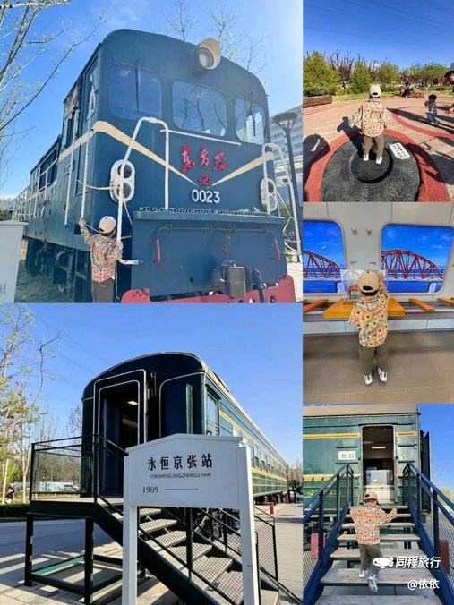 京张铁路遗址公园一期 - 北京市旅游