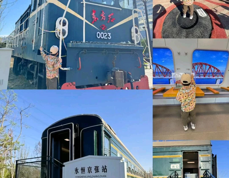 京张铁路遗址公园一期 - 北京市旅游 1
