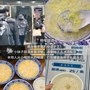 南门口金记糖油坨坨店(长郡中学店) - 长沙市旅游 缩略图 4