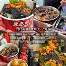 南门口金记糖油坨坨店(长郡中学店) - 长沙市旅游 缩略图 7
