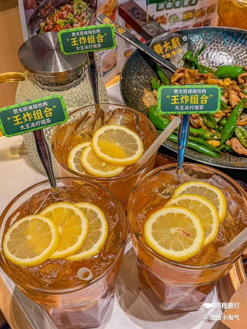 费大厨辣椒炒肉(北京朝阳合生汇店) - 北京市旅游