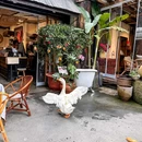 那边院儿·功夫茶·煮老陈皮 - 成都市旅游 缩略图 4