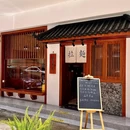 豚珍とんかつ(扬名广场店) - 珠海市旅游 缩略图 7