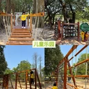 华南国家植物园 - 广州旅游 缩略图 2