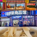 二七广场-郑州二七纪念馆 - 郑州市旅游 缩略图 3