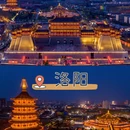 明堂天堂景区 - 洛阳旅游 缩略图 1