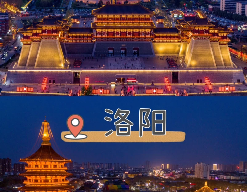 明堂天堂景区 - 洛阳旅游 1