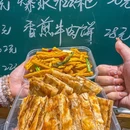 吴家山片区 - 武汉市旅游 缩略图 4