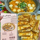 吴家山片区 - 武汉市旅游 缩略图 2