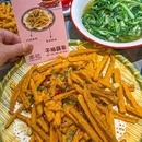 吴家山片区 - 武汉市旅游 缩略图 3