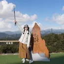 神仙居景区-祈愿台 - 台州旅游 缩略图 3